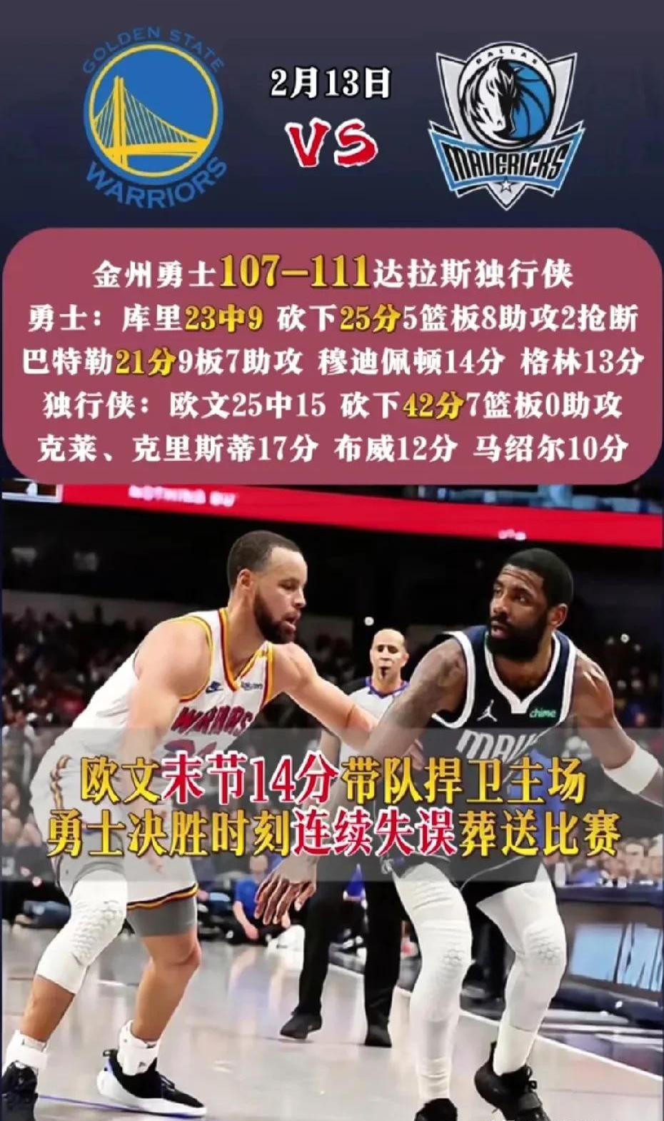 浓眉哥连续三场比赛得分超过逆转，FPX冲击纪录！